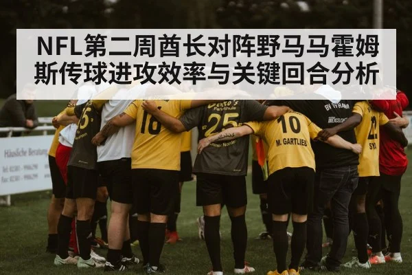 football team huddle